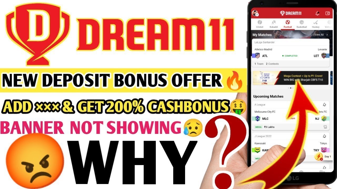 Dream11 offer banner not showing😢| Dream11 Deposit Offer Not Working??