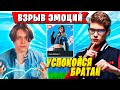 TOOSE В ШОКЕ С ПОВЕДЕНИЯ KARMY НА ТУРНИРЕ ФОРТНАЙТ. ЭМОЦИИ ТУЗА DUO CASH CUP FORTNITE ГЛАВА 6