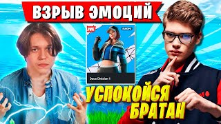 TOOSE В ШОКЕ С ПОВЕДЕНИЯ KARMY НА ТУРНИРЕ ФОРТНАЙТ. ЭМОЦИИ ТУЗА DUO CASH CUP FORTNITE ГЛАВА 6