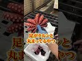 【タコ王直伝】 旨いタコの見分け方#タコ