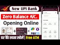 आ गया नया 🔥UPI Bank | zero balance account | india post payment bank | without kyc account opening