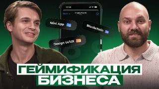 Игры в Telegram как запустить Mini Apps игру — мультиплеер, стикеры персонажи и геймификация screenshot 1