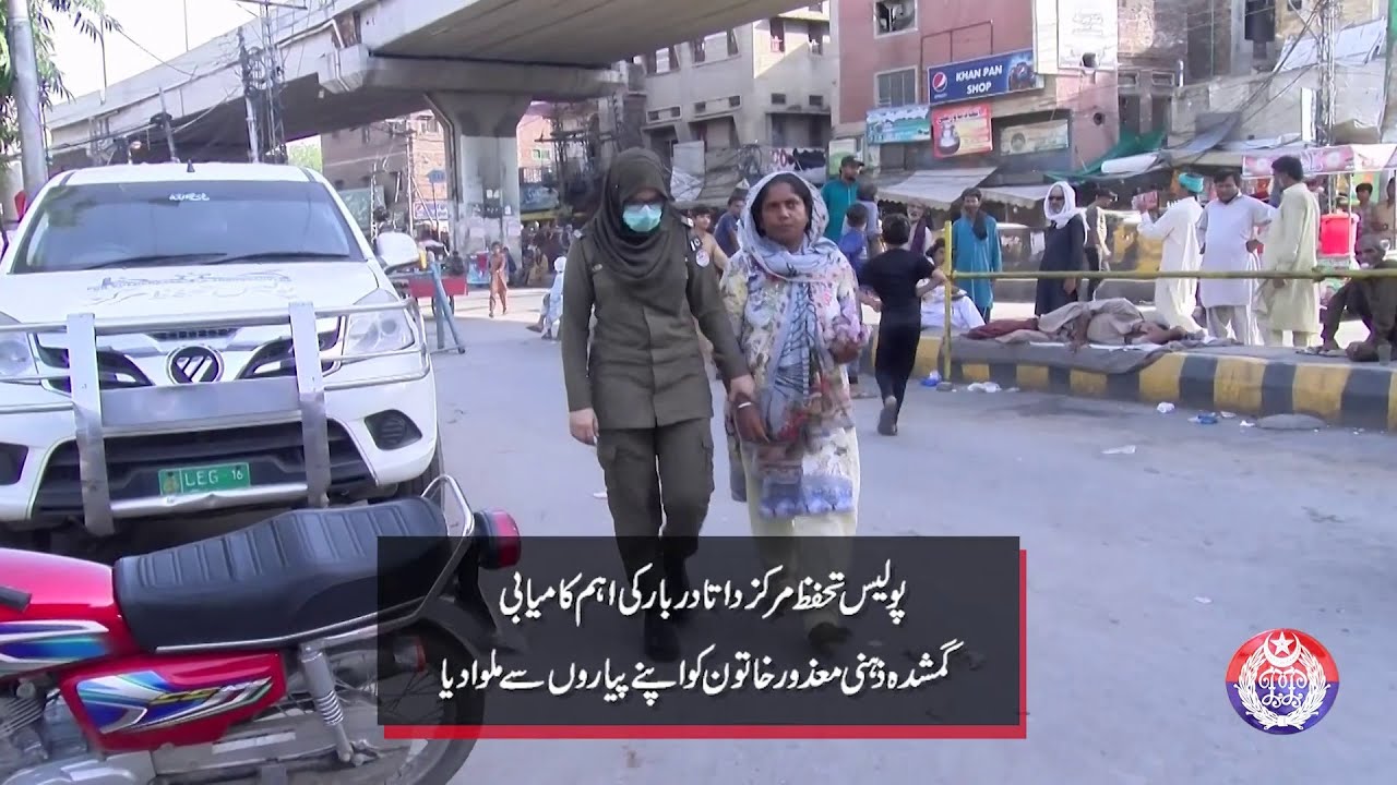 Police Protection Center Data Darbar reunited a mentally handicapped woman with family!