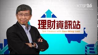 KTSF Talk Finance with Sau-Wing Lam Theme