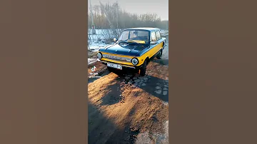 запорожец 968 заз968 заз 