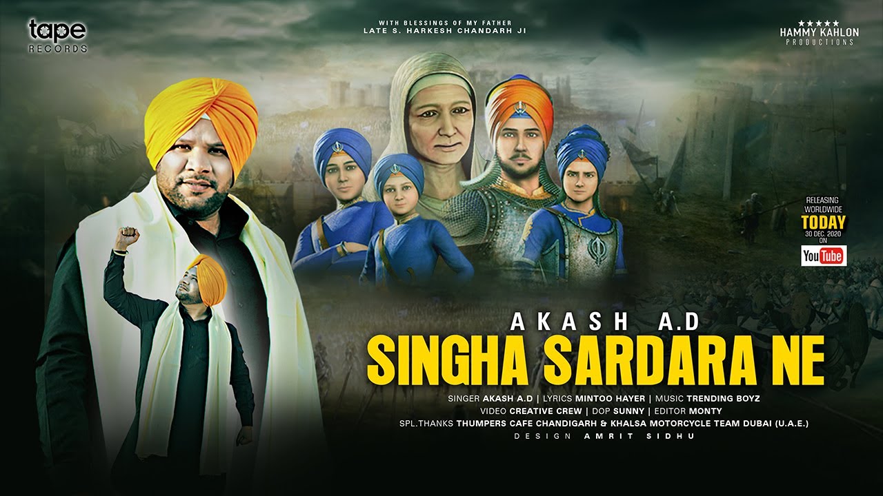 Singha Sardara Ne Akash A D Mintoo Hayer Trending Boyz Latest Punjabi Song Youtube Singha Sardara Ne Akash A D Mintoo Hayer Trending Boyz Latest Punjabi Song Youtube