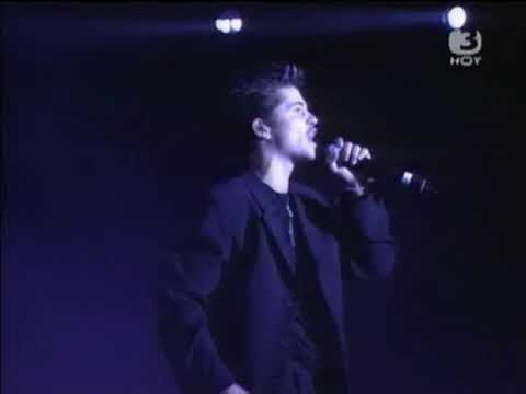 2. Erreway -