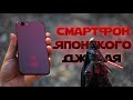 Смартфон Японского джедая! Sharp StarWars. (Обзор)