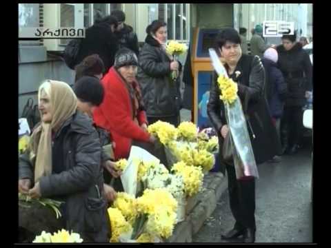 8 მარტს ყვავილებით მოვაჭრეებისთვის ქალაქის მერიამ ბერიძის ქუჩაზე გარევაჭრობა დაუშვა