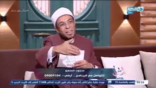 متصلة أنا تعبانة وزهقانة ورفضت معاشرة زوجي والزوج الملايكة هتلعنك الشيخ محمد أبو بكر يحسم الأمر !