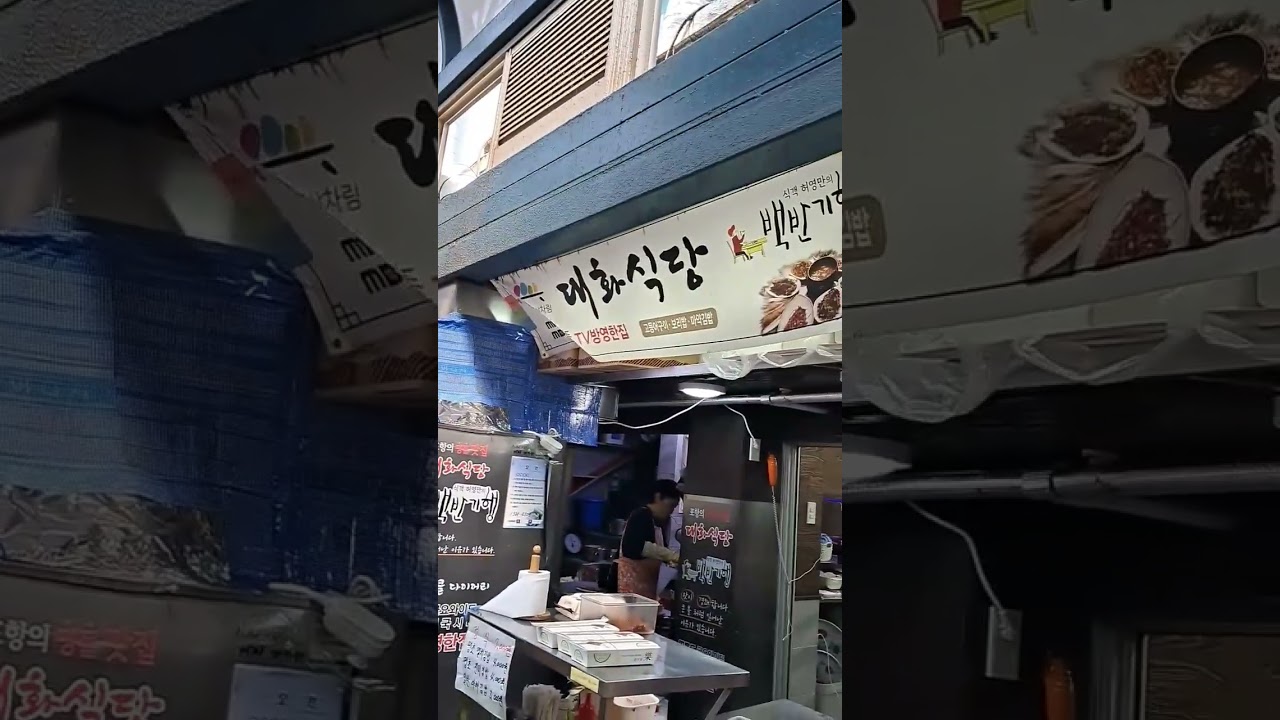 죽도시장맛집 대화식당 보리밥정식 7000원 가성비 자리없을때가 많아서 웨이팅 거의필수지만 푸짐한한상 먹음직스러운 다양한 반찬과 더불어 꽃게된장과 고등어구이가 대박 그래서 추천입니다