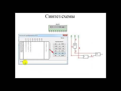 Работа с логическим преобразователем Multisim