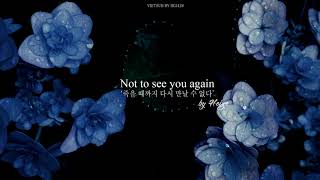 Not to see you again 🌸 Heize
