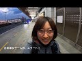 飛行機輪行！鹿児島・鹿屋へ。自転車女子一人旅①1日目