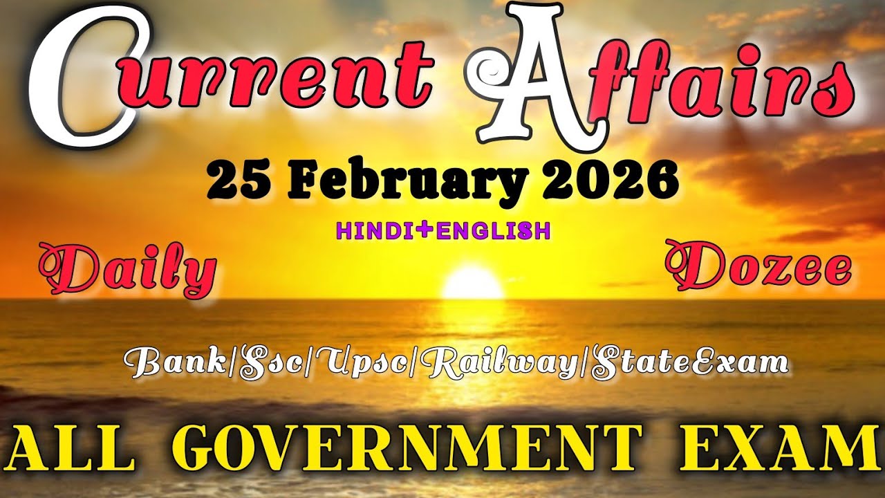 Today Current Affairs | 25 February 2026| Hindi| daily current affairs ...