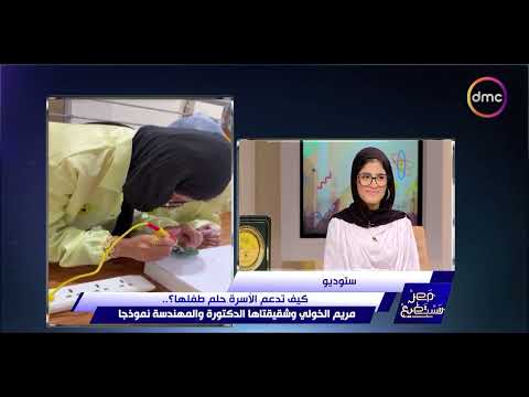 مصر تستطيع - إزاي وصلت لمهمة فضائية في الهند؟.. مريم الخولي ترد