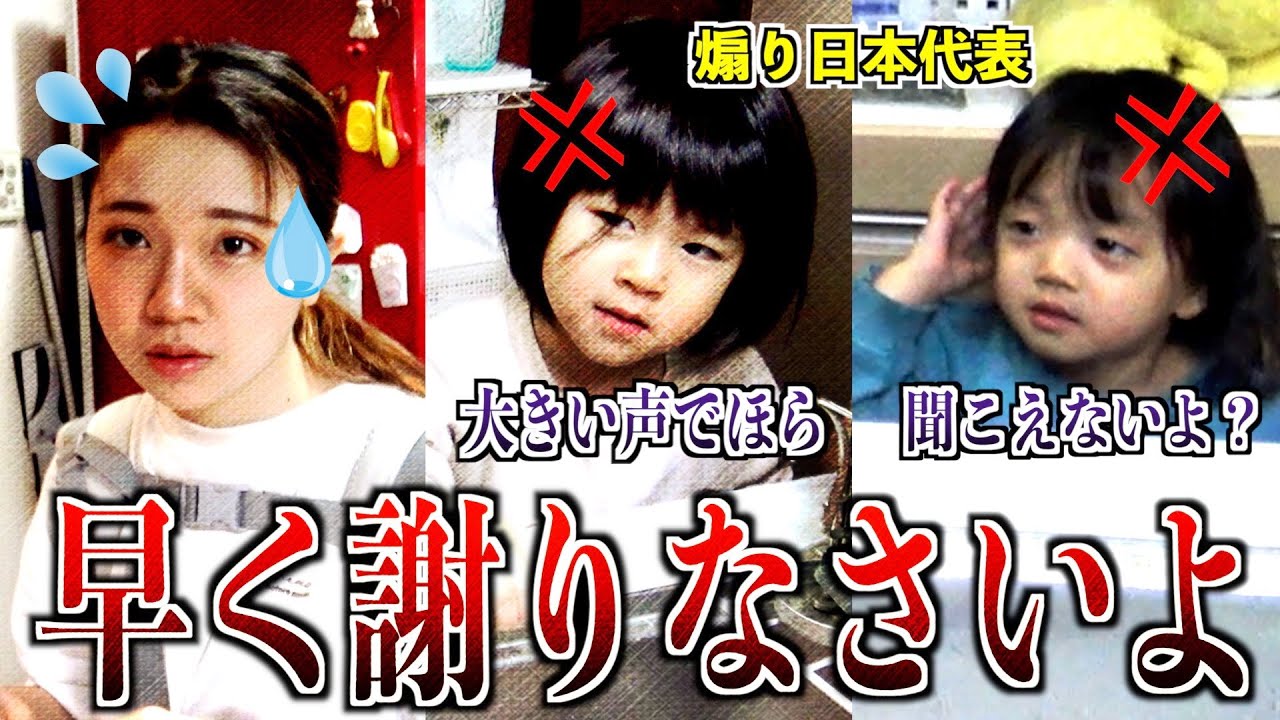 【ノエルクッキング】とあるミスで妹と我が子につめられる長女が面白過ぎた