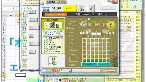 オリジなカンリで管理できるエクセル用アドインその①【毎日エクセルVBA】