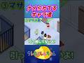 しんちゃんにナメられてるキャラ5選#shorts
