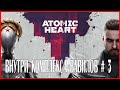 Atomic Heart ВНУТРИ КОМПЛЕКСА ВАВИЛОВ # 3