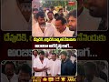 దేవుడికి, భక్తుడికి మధ్యలో నేనెందుకు? | #megastarchiranjeevi #pawankalyan #bandlaganesh #ytshorts