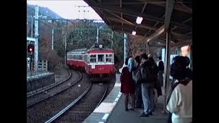 1990 彫刻の森駅-小田原駅 箱根登山鉄道 Hakone Tozan Railway to Hakone 901202