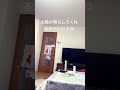 終わった￼