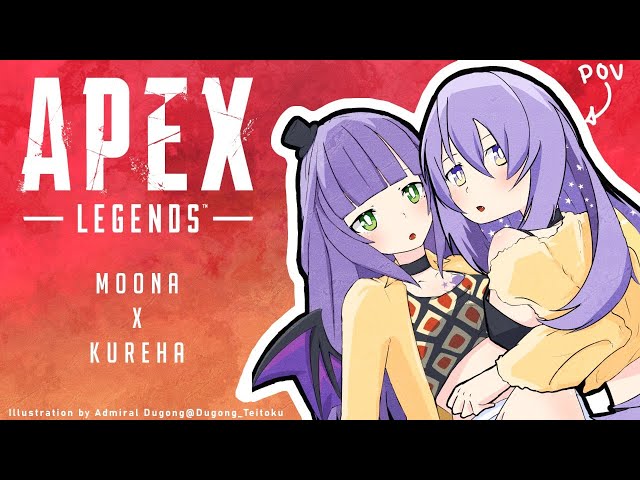 【APEX】Playing apex with @kurehakurono321  and @KureijiOllie 【MooKure】のサムネイル