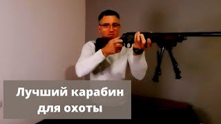 Карабин Блейзер. Обзор пользователя.