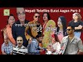 Nepali telefilm eutai aagan part  3        