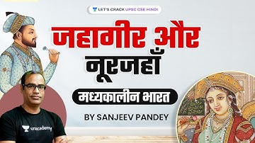 Jahangir and Noor Jahan | Medieval History for UPSC CSE 22/23 By Sanjeev Pandey