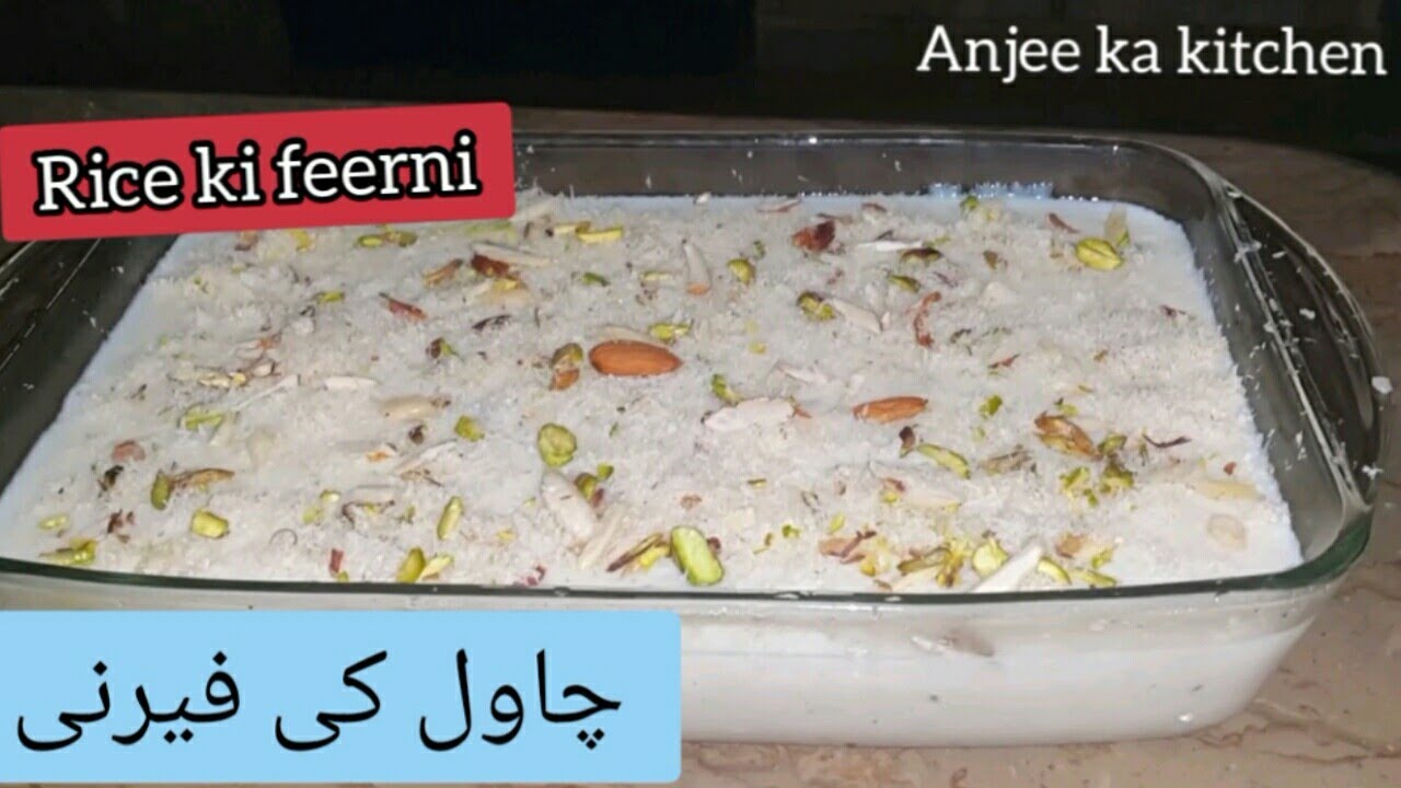 Rice kheer recipe chawal ki kheer recipe urdu hindi recipe kheer