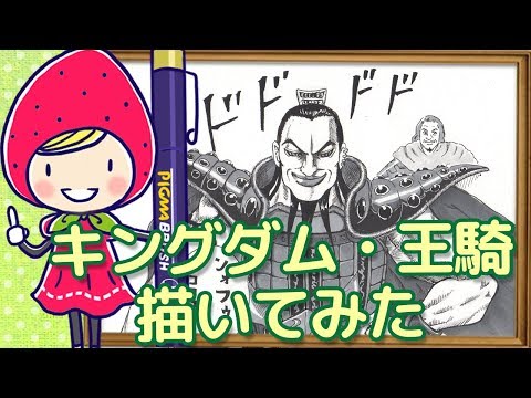 ベルセルク ガッツ描いてみた Youtube