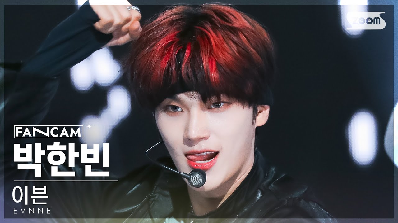 안방1열 직캠4K] 이븐 박한빈 'TROUBLE' (EVNNE PARK HAN BIN FanCam