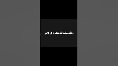 #القرآن_الكريم #اكسبلور #automobile #الرحمن #تلاوة_خاشعة #yasseraldossary #المصحف #قرآن_كريم #دويتو