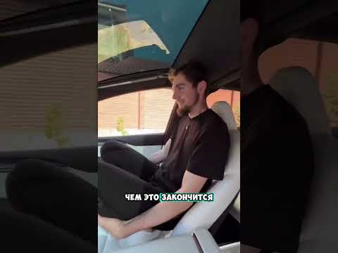 Лучше не повторять за трендами 😮