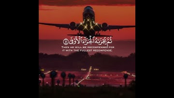 {وَأَن لَّيْسَ لِلْإِنسَانِ إِلَّا مَا سَعَىٰ (39) وَأَنَّ سَعْيَهُ سَوْفَ يُرَىٰ (40)} - سورة النجم