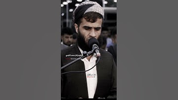 أفرأيتم الماء الذي تشربون " القارئ رزكار محمد الكردي