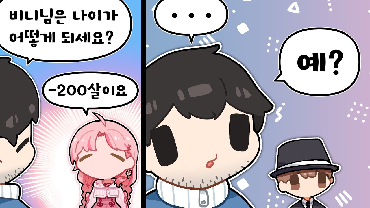 자연수를 부정하는 세계관 - 픽셀하이라이트