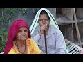 लीलू लेकर आया अपनी काली Setting को || Kavita Jatav || Mr Gautam