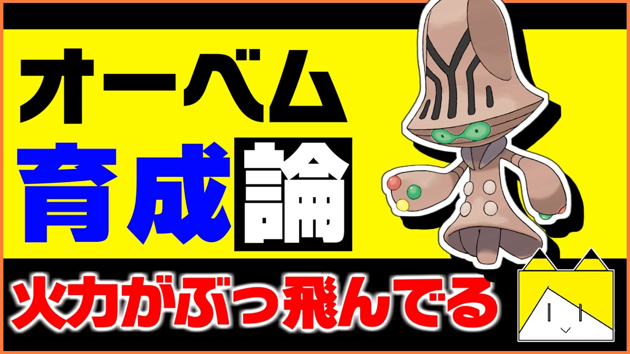 100以上 デンチュラ 育成論 無料のぬりえ