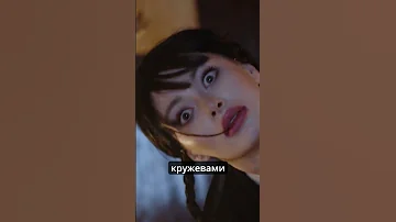Образ в стиле Уэнздей по Вашим просьбам