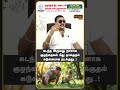 கடந்த இருவது நாளாக குழந்தைகள் மீது தாக்குதல் கடுமையாக நடக்குது !! Advocate Tamilvendan about Trichy
