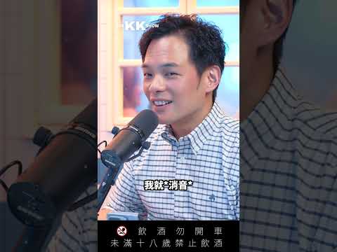 “台灣”大哥大辱華？  ft.台哥大總經理 Jamie #國際 #台灣 #外交