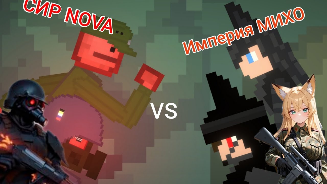 Война империй 1-я серия: