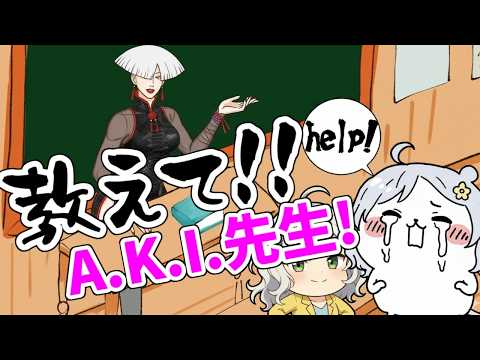 【スト６】アレク恐怖症のA.K.I.🌸視聴者参加型？概要欄見てね【Vtuber】