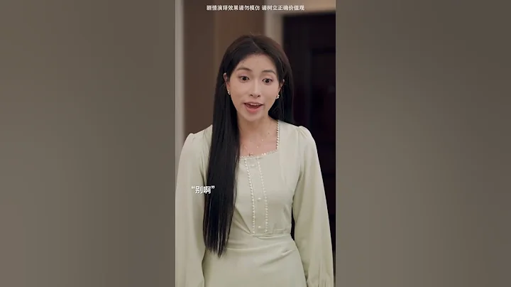 婆婆對女兒和媳婦的雙標態度，你能忍到第幾級？ #劇情#婆媳關係 - 天天要聞