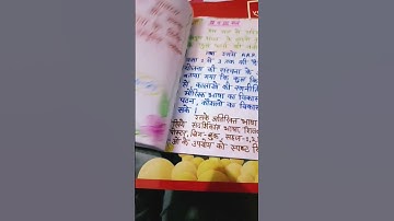 द्वितीय दिवस प्रतिवेदन निपुण भारत प्रशिक्षण 🇮🇳 #shorts #nipun_bharat #basic #education #prativedan