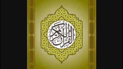 اجمل تلاوة التي ابكت الجميع سورة الحجرات الشيخ خليفه الطنيجي