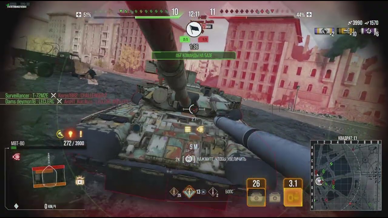 Волшебные экраны MBT-80